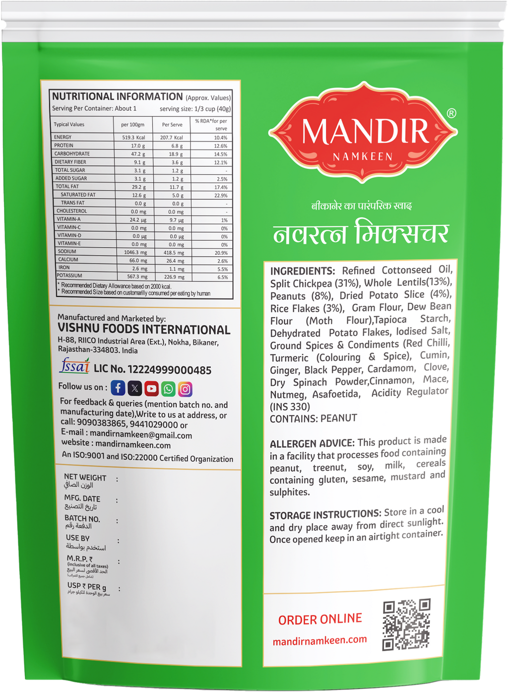 Navratna Mixture 400g - Back with nutritional info
