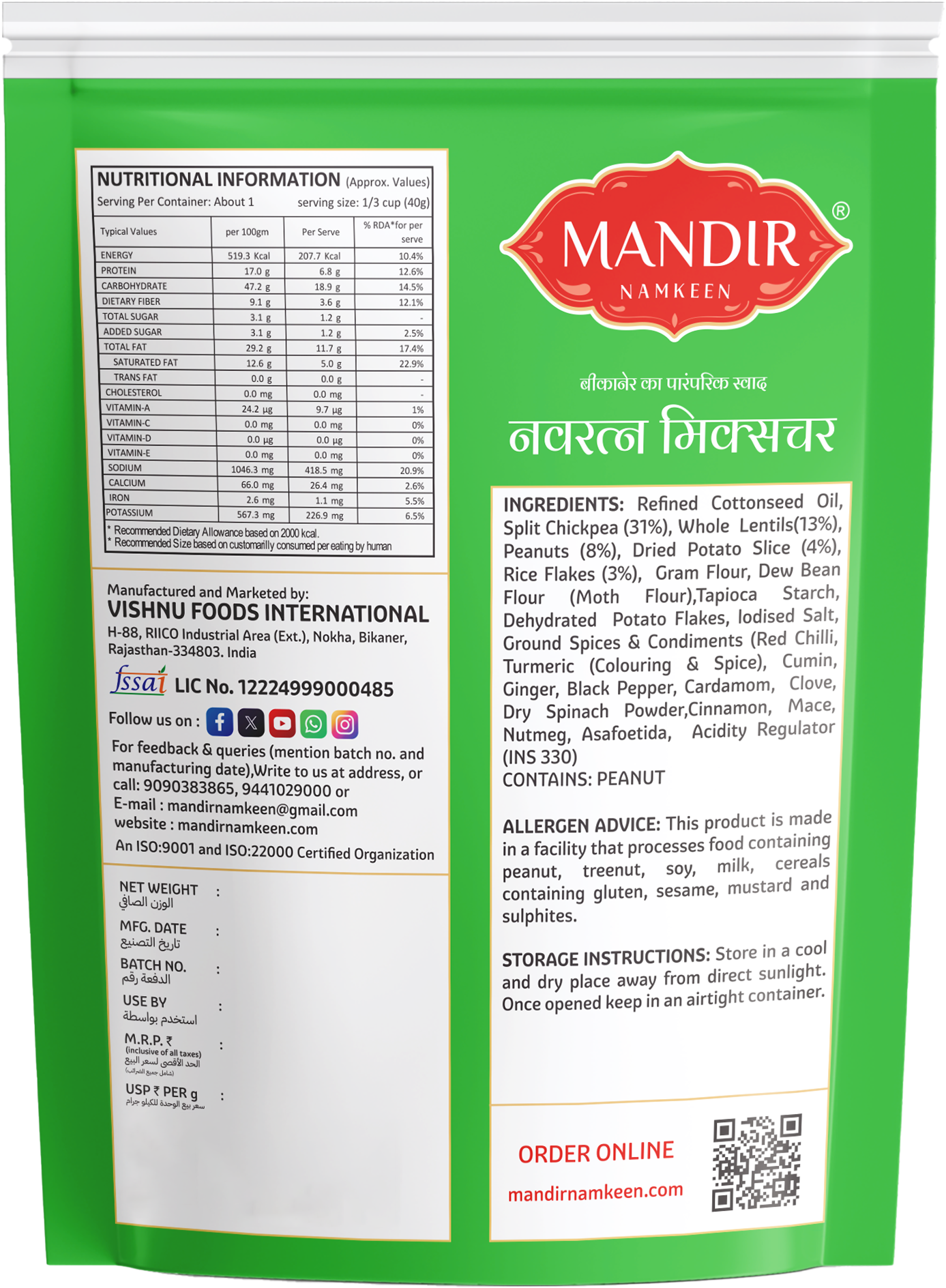 Navratna Mixture 400g - Back with nutritional info