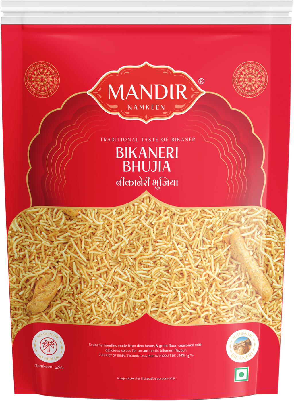 Bikaneri Bhujia