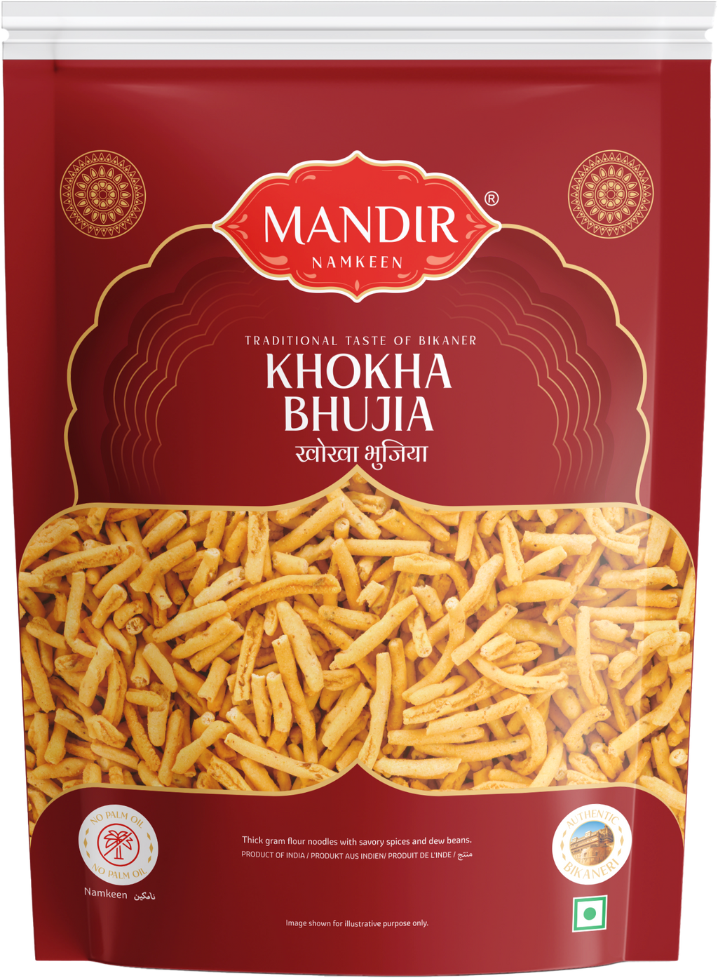 Khokha Bhujia