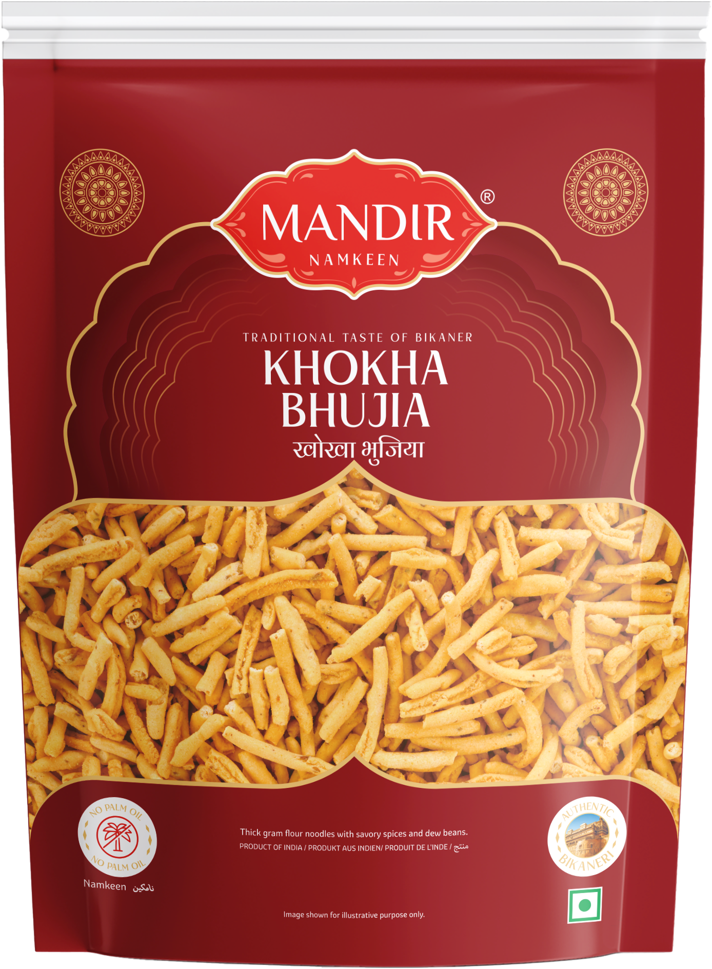 Khokha Bhujia